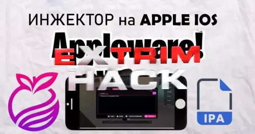 Инжектор AppleWare v2.640 на Roblox - iOS Executor