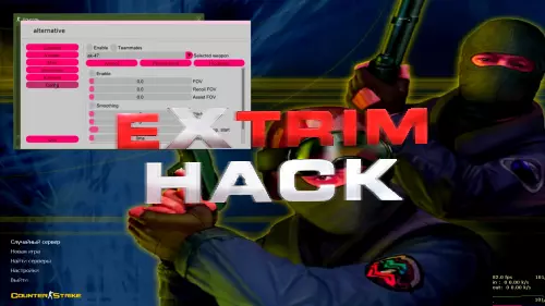 Чит Alternative hack для CS 1.6